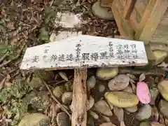 尾張冨士大宮浅間神社(愛知県)