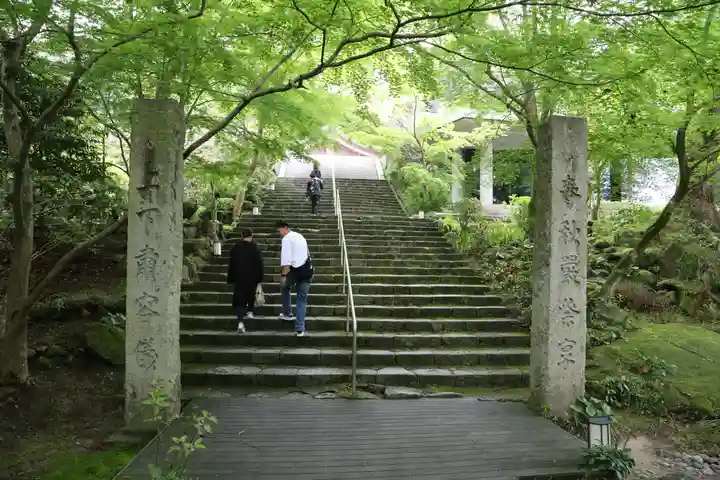 宝満宮竈門神社(福岡県)