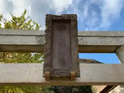 高皇産靈神社のその他建物