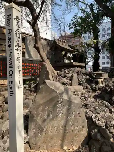 花園神社の末社・摂社