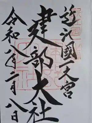 直書きしていただきました✨