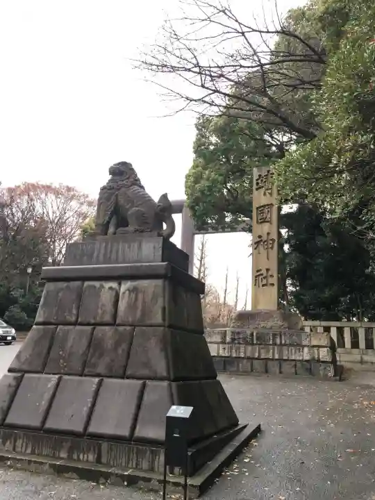 靖國神社の{uncategorized: "未分類", other: "その他", undefined: "問題あり", building: "その他建物", grave: "お墓", sacred_gate: "鳥居", guardian: "狛犬", statue: "像", buddha: "仏像", history: "歴史", nature: "自然", garden: "庭園", animal: "動物", pagoda: "塔", temizu: "手水舎", mountain_gate: "山門・神門", sanctuary: "本殿・本堂", subordinate: "末社・摂社", art: "芸術", scenery: "景色", jizo: "地蔵", ema: "絵馬", goshuin: "御朱印", omikuji: "おみくじ", items: "授与品その他", amulet: "お守り", goshuincho: "御朱印帳", eats: "食事", festival: "お祭り", votive_dance: "神楽", shichigosan: "七五三参", wedding: "結婚式", experience: "体験その他", initially: "初詣", around: "周辺", anti_infection: "感染症対策"}
