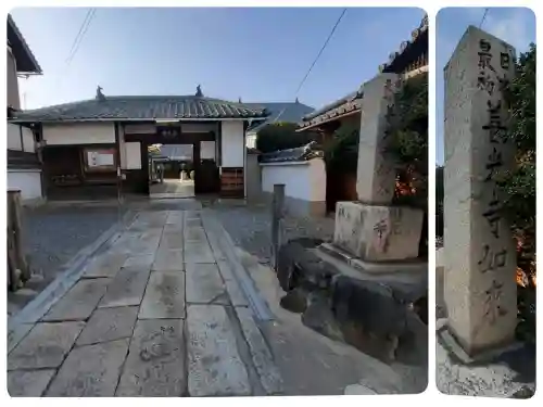 小山善光寺の{uncategorized: "未分類", other: "その他", undefined: "問題あり", building: "その他建物", grave: "お墓", sacred_gate: "鳥居", guardian: "狛犬", statue: "像", buddha: "仏像", history: "歴史", nature: "自然", garden: "庭園", animal: "動物", pagoda: "塔", temizu: "手水舎", mountain_gate: "山門・神門", sanctuary: "本殿・本堂", subordinate: "末社・摂社", art: "芸術", scenery: "景色", jizo: "地蔵", ema: "絵馬", goshuin: "御朱印", omikuji: "おみくじ", items: "授与品その他", amulet: "お守り", goshuincho: "御朱印帳", eats: "食事", festival: "お祭り", votive_dance: "神楽", shichigosan: "七五三参", wedding: "結婚式", experience: "体験その他", initially: "初詣", around: "周辺", anti_infection: "感染症対策"}