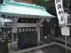 椙森神社の手水舎