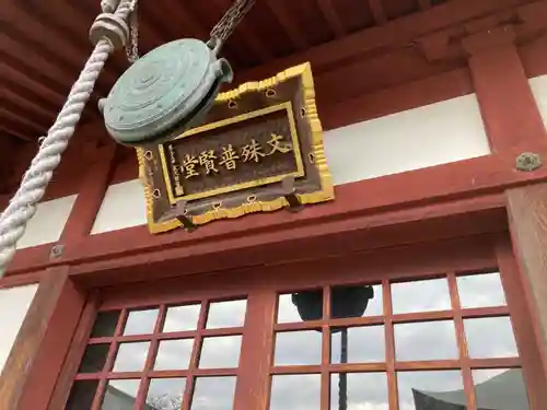 光明寺(神奈川県)