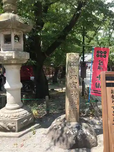 眞田神社のその他建物