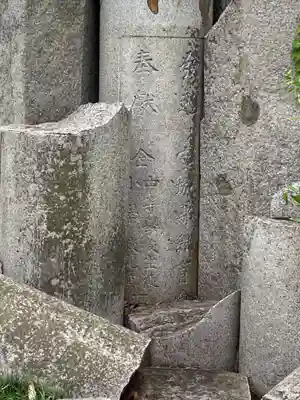 青葉神社のその他建物