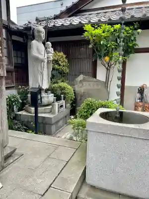 公春院(東京都)