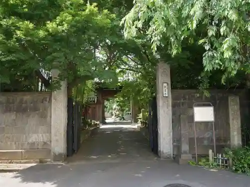 無量寺の山門