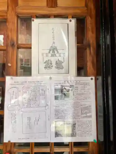 篠塚稲荷神社(東京都)