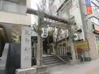 飯倉熊野神社(東京都)