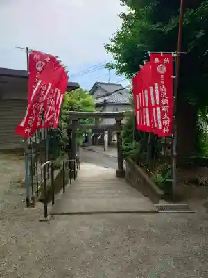 渋澤稲荷神社(神奈川県)