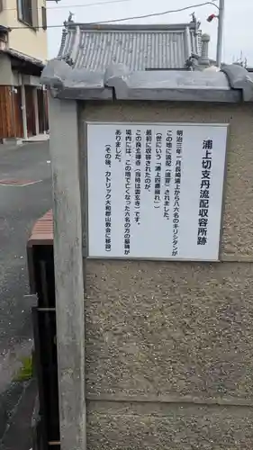 良玄禅寺（良玄寺）(奈良県)