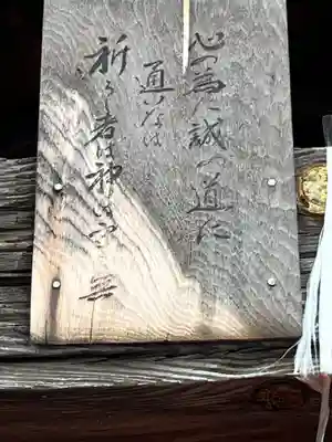 阿波羅屋地蔵尊(滋賀県)