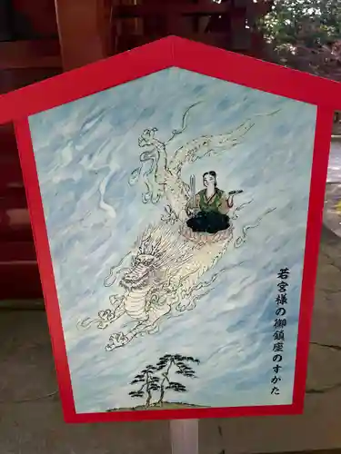 伊豆山神社のその他建物