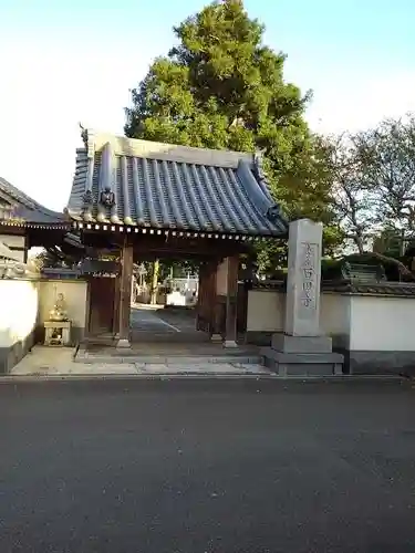 石田寺の山門