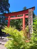 丹生川上神社(下社)(奈良県)