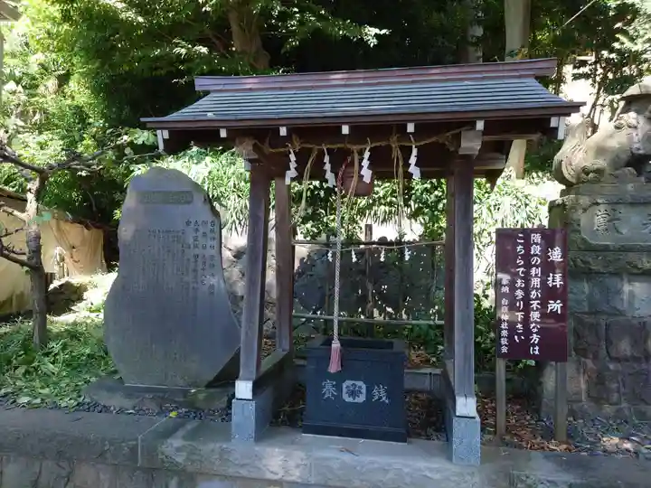 白旗神社(平戸白旗神社)(神奈川県)