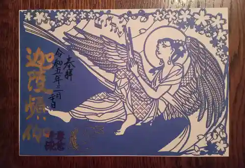 専念寺(大阪府)