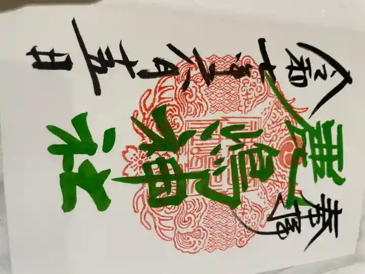 鹿嶋神社(茨城県)