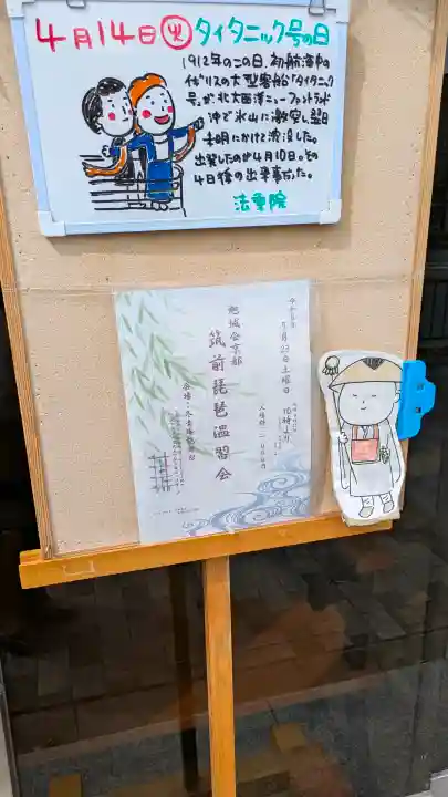 法乗院の{uncategorized: "未分類", other: "その他", undefined: "問題あり", building: "その他建物", grave: "お墓", sacred_gate: "鳥居", guardian: "狛犬", statue: "像", buddha: "仏像", history: "歴史", nature: "自然", garden: "庭園", animal: "動物", pagoda: "塔", temizu: "手水舎", mountain_gate: "山門・神門", sanctuary: "本殿・本堂", subordinate: "末社・摂社", art: "芸術", scenery: "景色", jizo: "地蔵", ema: "絵馬", goshuin: "御朱印", omikuji: "おみくじ", items: "授与品その他", amulet: "お守り", goshuincho: "御朱印帳", eats: "食事", festival: "お祭り", votive_dance: "神楽", shichigosan: "七五三参", wedding: "結婚式", experience: "体験その他", initially: "初詣", around: "周辺", anti_infection: "感染症対策"}