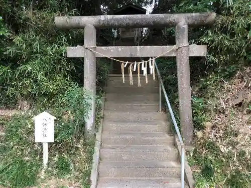 八幡神社の鳥居