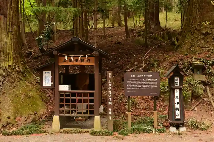 赤城神社(三夜沢町)(群馬県)