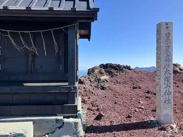 太郎山神社(栃木県)