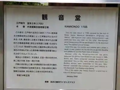 鶴林寺の歴史