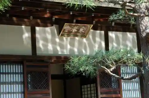 慈照寺（慈照禅寺・銀閣寺）のその他建物