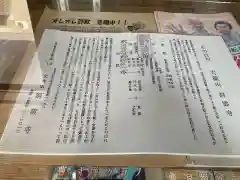 洞雲寺の歴史