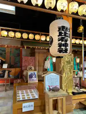 大前神社(栃木県)