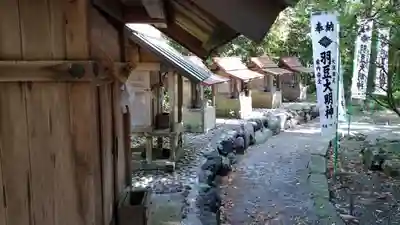 羽豆神社の末社・摂社