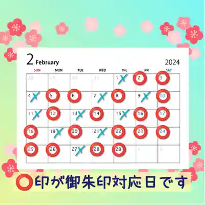 法音庵(静岡県)