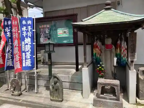 根岸山大聖院覺王寺(神奈川県)