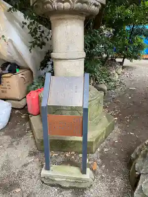 代々木八幡宮のその他建物