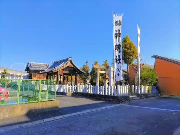 神明社のその他建物