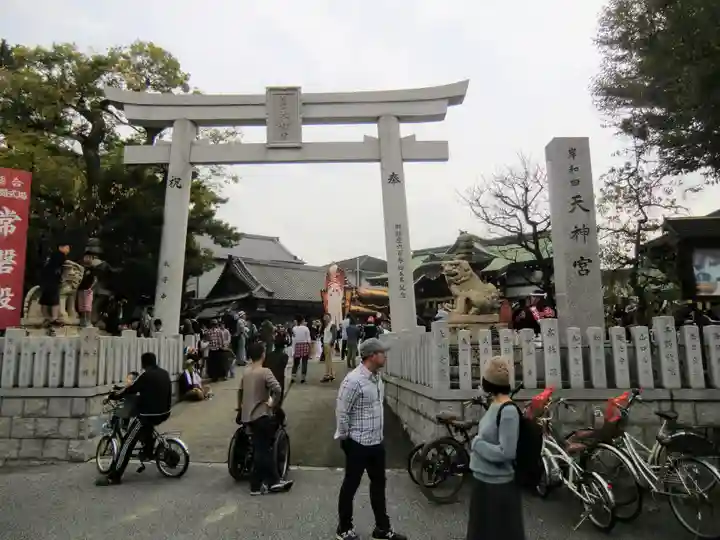 岸和田天神宮(大阪府)