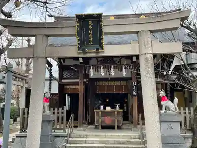 飛木稲荷神社の鳥居