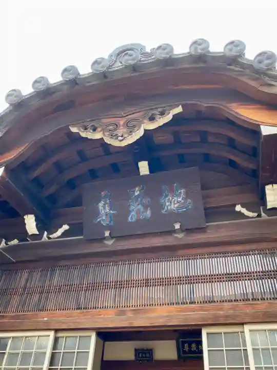 荘厳寺のその他建物