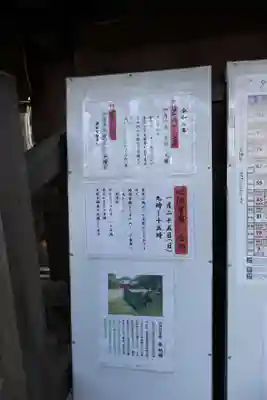 玉祖神社(山口県)