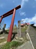 厚田神社の{uncategorized: "未分類", other: "その他", undefined: "問題あり", building: "その他建物", grave: "お墓", sacred_gate: "鳥居", guardian: "狛犬", statue: "像", buddha: "仏像", history: "歴史", nature: "自然", garden: "庭園", animal: "動物", pagoda: "塔", temizu: "手水舎", mountain_gate: "山門・神門", sanctuary: "本殿・本堂", subordinate: "末社・摂社", art: "芸術", scenery: "景色", jizo: "地蔵", ema: "絵馬", goshuin: "御朱印", omikuji: "おみくじ", items: "授与品その他", amulet: "お守り", goshuincho: "御朱印帳", eats: "食事", festival: "お祭り", votive_dance: "神楽", shichigosan: "七五三参", wedding: "結婚式", experience: "体験その他", initially: "初詣", around: "周辺", anti_infection: "感染症対策"}