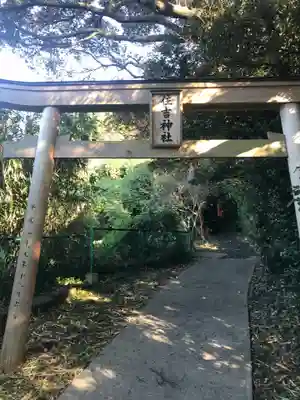 住吉神社の鳥居