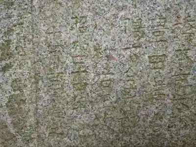 野毛六所神社(東京都)