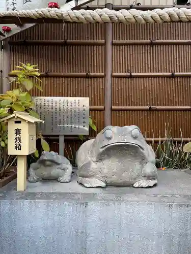 十番稲荷神社の狛犬