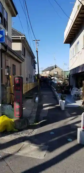 糸権現堂の周辺