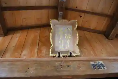 鹿島大神宮の末社・摂社