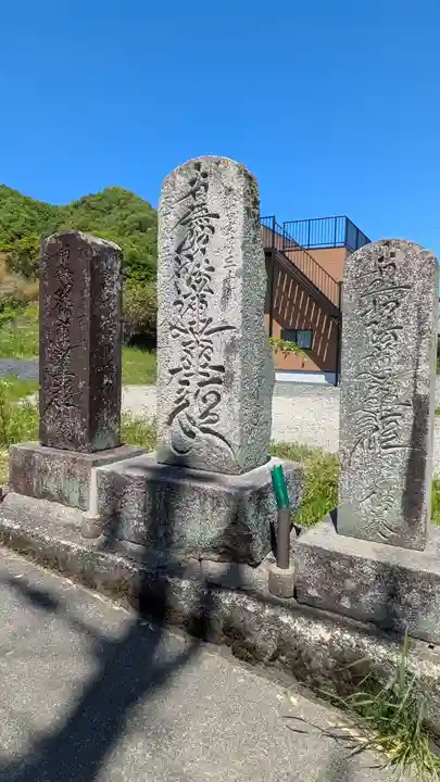 妙立寺(京都府)