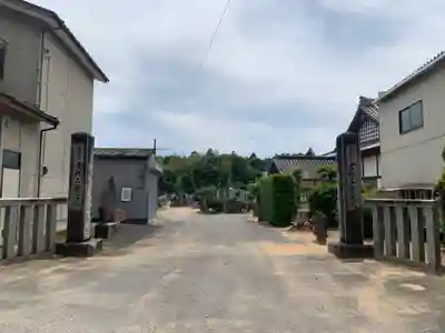 無量院(千葉県)