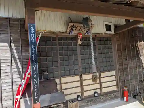 仲福寺(三重県)